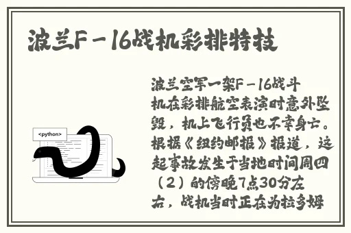 outrapay中老年**
